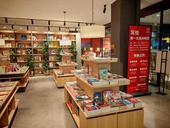 -魔方城市书房(中街益田店)