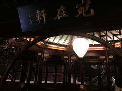 -豫园湖心亭茶楼