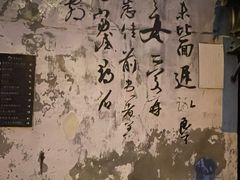 -蔡元培故居