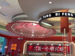 -避风塘·金牌店·夜宵(金玉兰店)