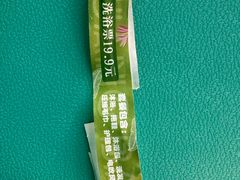-西双版纳傣族园