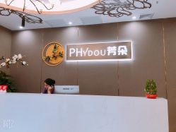 -芳朵美容养生SPA