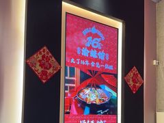 -渝蛙馆(新百店)