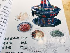 -南来顺饭庄·清真(南菜园店)
