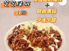 -喜茶(广州番禺奥园广场店)