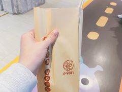-天山传奇新疆菜(SKLP店)