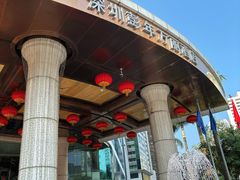 -深圳彭年万丽酒店