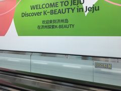 -汉拿树木园