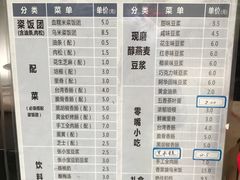-凌阿姨·粢饭团(清扬路店)