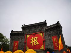 -大槐树寻根祭祖园