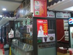 -老盛兴汤包馆(安波店)