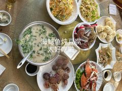 鲶鱼炖豆腐-海香园饭店