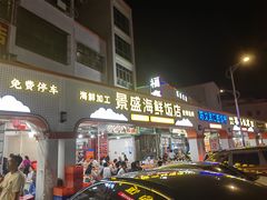 -霞涌市场海鲜摆卖区