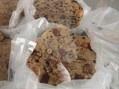 -矮人松糕(小南店)