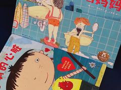 -杭州滨江区图书馆科技分馆