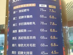 -福娣·金沙银贝海鲜火锅