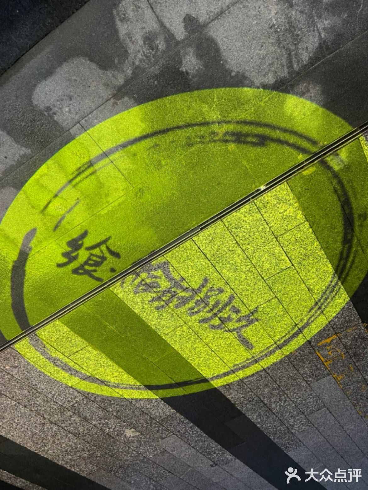 我想，拾有捌玖你想我了……