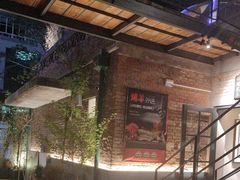 -羊门客在·烤盐池滩羊·川菜