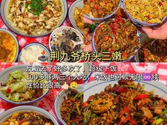 -方中山胡辣汤(顺河路店)