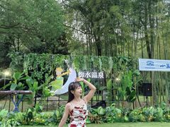 -天目湖御水温泉·度假酒店