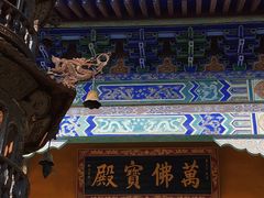 -宝通禅寺