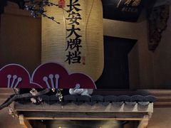 -长安大牌档之西安博物院文化餐厅(中贸店)