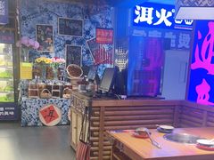 -洱火云南酸菜牛肉火锅(石景山当代商城店)