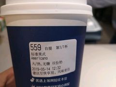 金橘气泡美式-瑞幸咖啡(巴黎春天陕西路店)