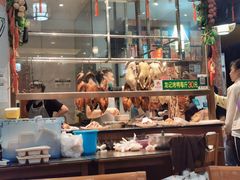 -龙记烤鸭店(新民路店)