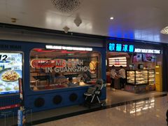 -敏华冰厅(天河城店)