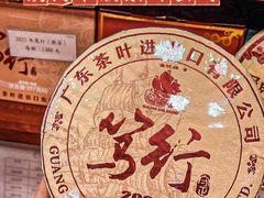 -华联发展销售中心(十月初五街店)