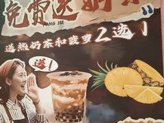 -韩先生自助烤肉•烤活鳗