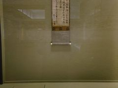 -东京国立博物馆