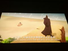 android_upload_pic-新影联鸿泰影城