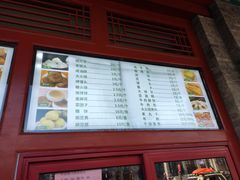 -烤肉宛饭庄(北新桥店)
