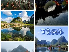 -靖西鹅泉风景区