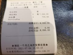 -桐寿司Sushi Tong
