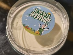 双皮奶-乍甸乳业鲜奶吧(红河水乡店)