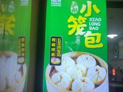 -粥传(太古里店)