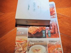 -楼兰新疆主题餐厅(苏州中心店)