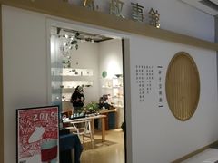 -远洋未来广场(育慧北路店)