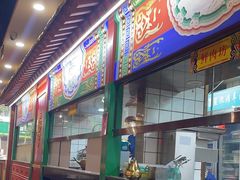 -津门老羊家·铜锅涮羊肉·烧烤(科技园店)