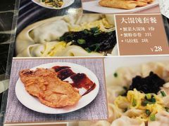 -王家沙点心店(南京西路总店)