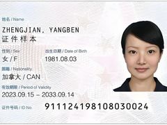 -梨园照相馆·签证照·身份证护照回执采集拍摄网点(北京店)