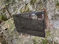 -杭州西湖风景名胜区-三生石
