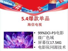 -苏宁易购(成都春熙路店)