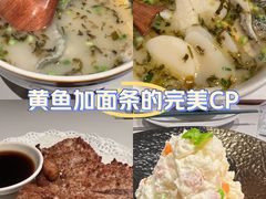 -顶特勒·黄鱼馆·特色菜(上海大世界店)