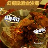 珠海女士微醺好去处