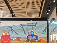 -麦当劳(北亭广场分店)
