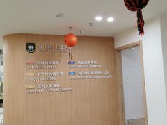 -海汀顿儿童之家(保利香雪园区)